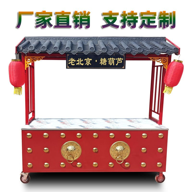 仿古小吃车卤肉摆摊小推车定制烤鸭糖葫芦关东煮复古手推美食餐车