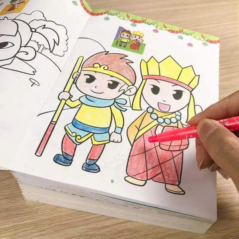 《西游记》涂色画填色本涂色书孙悟空涂鸦绘画本经典故事简笔画