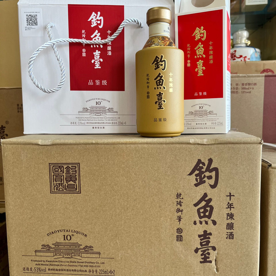 钓鱼台十年陈酿酒 225ml*12瓶整箱53度酱香型10年陈品鉴装小酒版