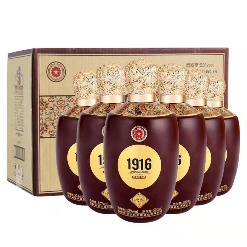 贵州省习水赖世公1916整箱白酒53度500ml*6瓶酱香型白酒整箱特价