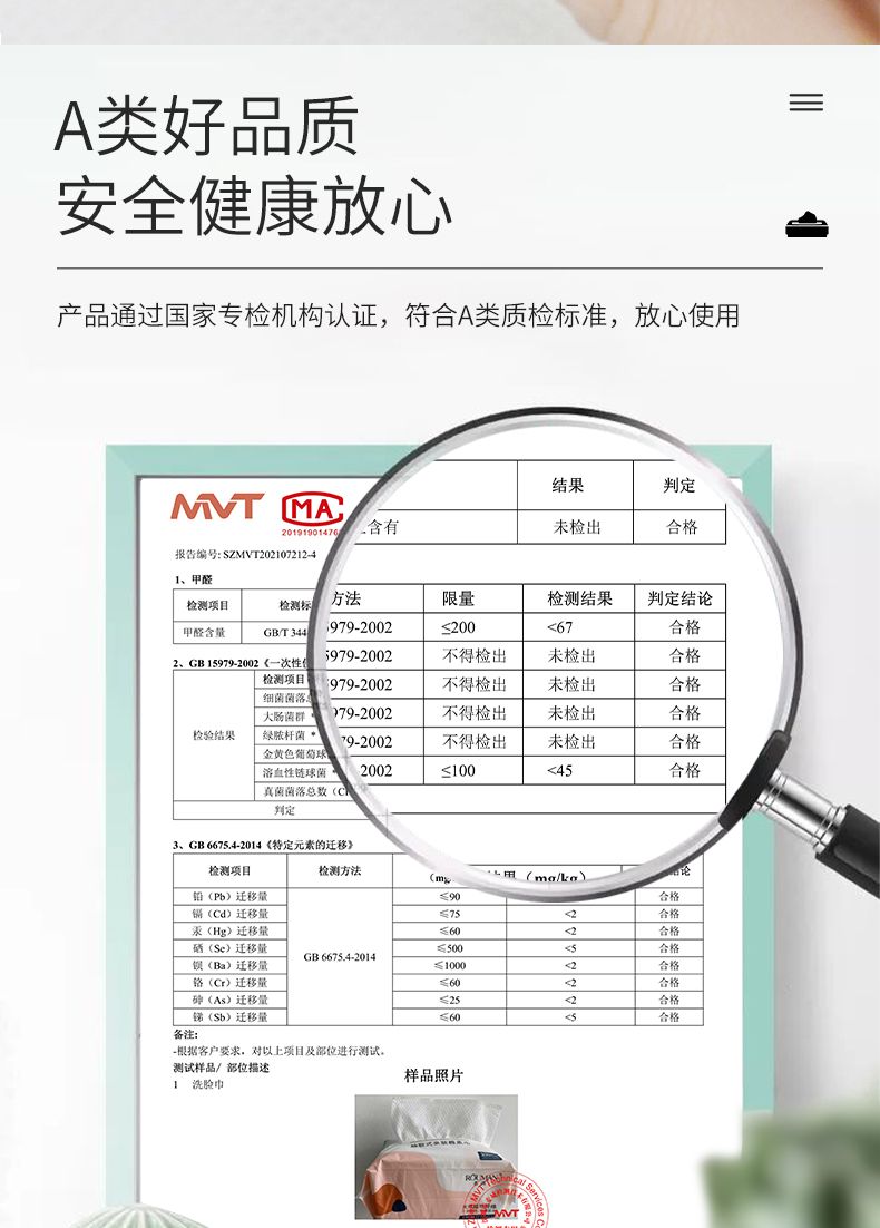 洗脸巾一次性抽取式棉柔巾无菌洗面巾母婴干湿两用擦脸巾洁面巾