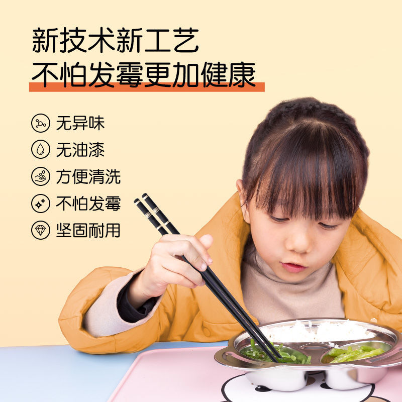 筷子家用高档防滑防霉耐磨防霉筷子酒店合金筷子轻奢风高颜值餐具