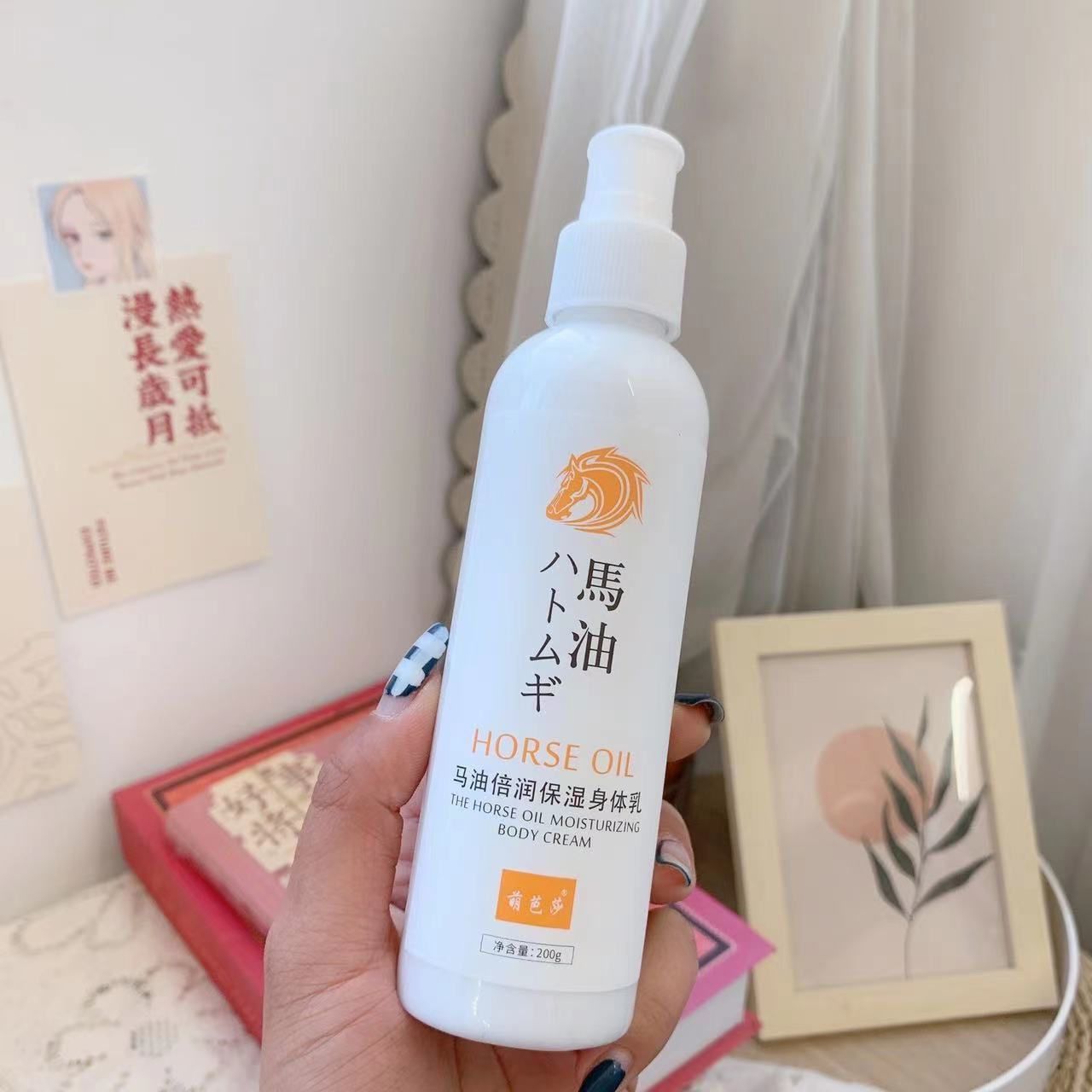 马油倍润身体乳滋润保湿补水留香去鸡皮肤润肤乳全身美白身体乳
