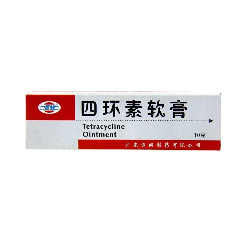 恒健 四环素软膏 3%*10g*1支/盒 用于敏感革兰阳性菌,革兰阴性菌所致