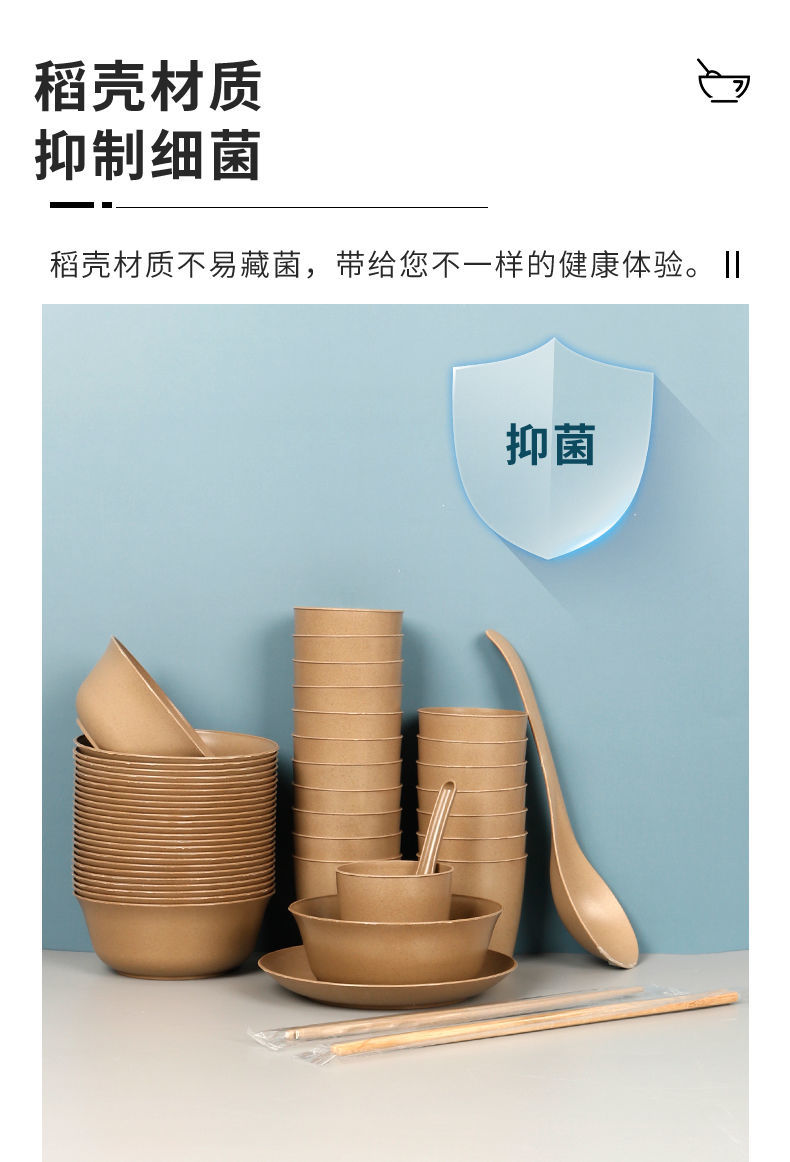 稻壳一次性碗筷碟筷子餐具套装加厚高档可降解四件套酒席结婚家用