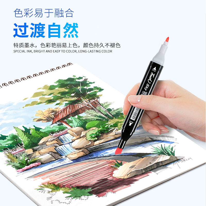 马克笔套装touch三代双头油性可叠色学生手绘动漫设计美术笔彩笔