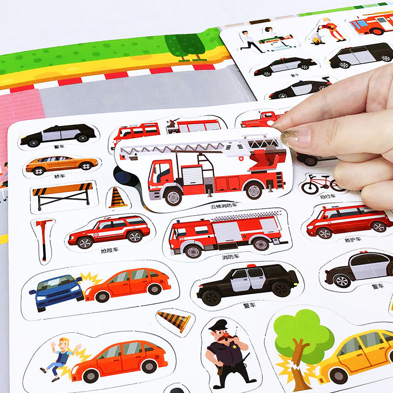 宝宝专注力贴纸书4岁儿童贴画3d立体汽车卡通磁力益智反复粘贴纸
