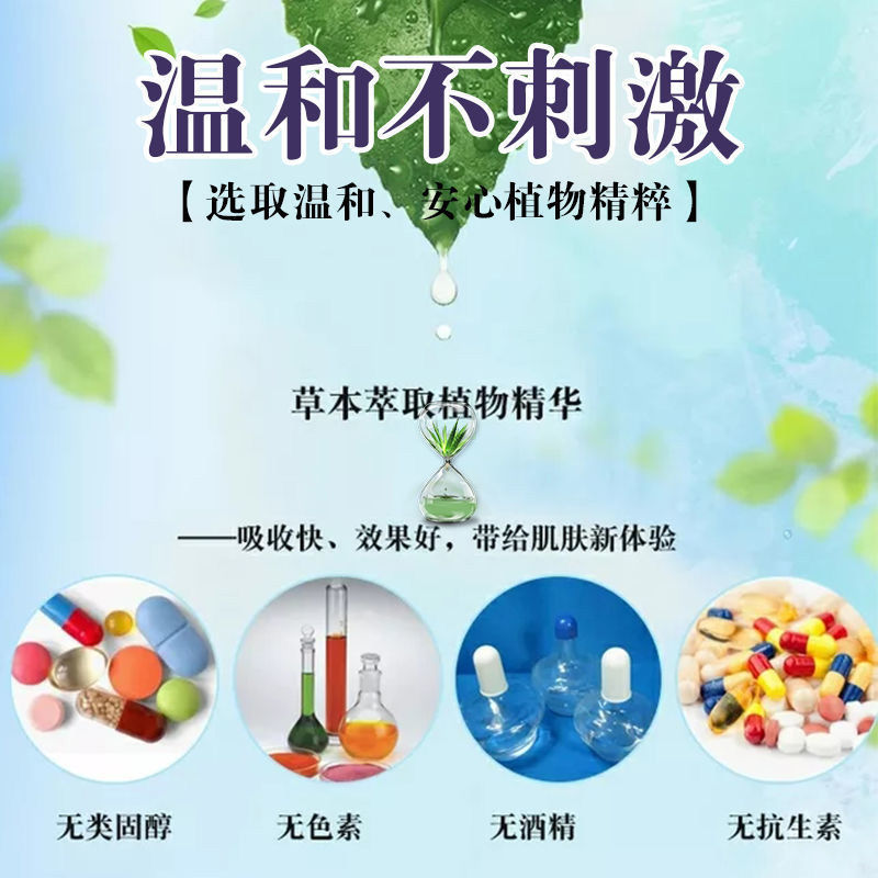 佰草世家红血丝修复敏感肌激素脸去高原红增厚角质层去红血丝面霜