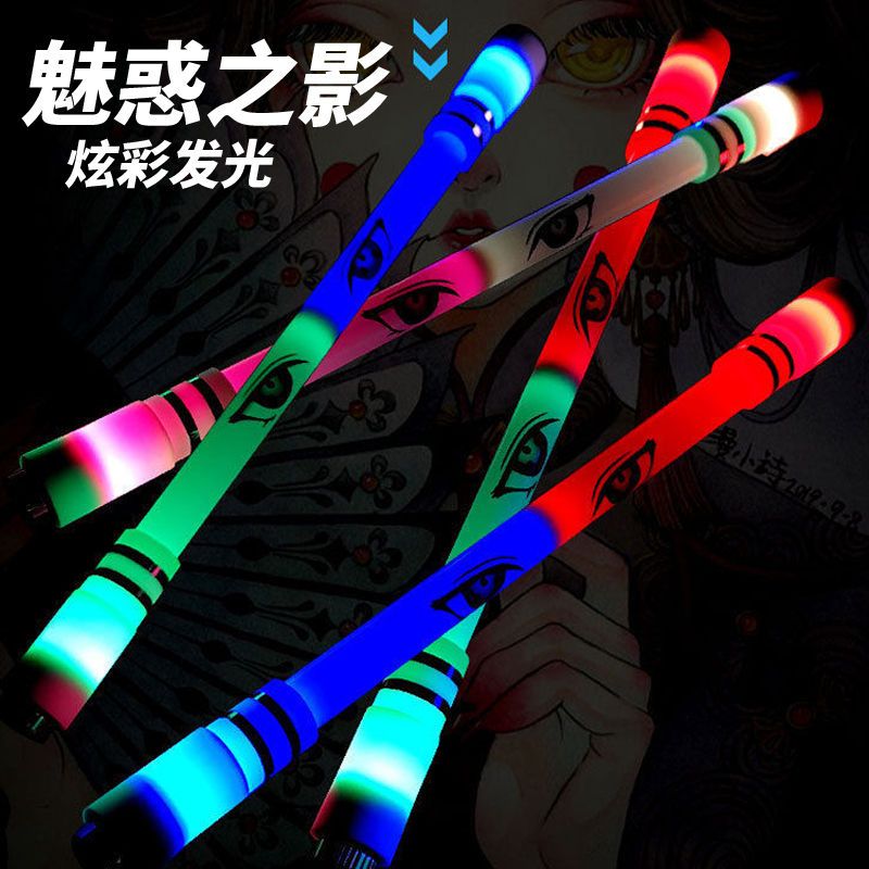 学生发光转转笔魔瞳转笔耐摔创意转笔发光文具无笔芯七彩发光转笔
