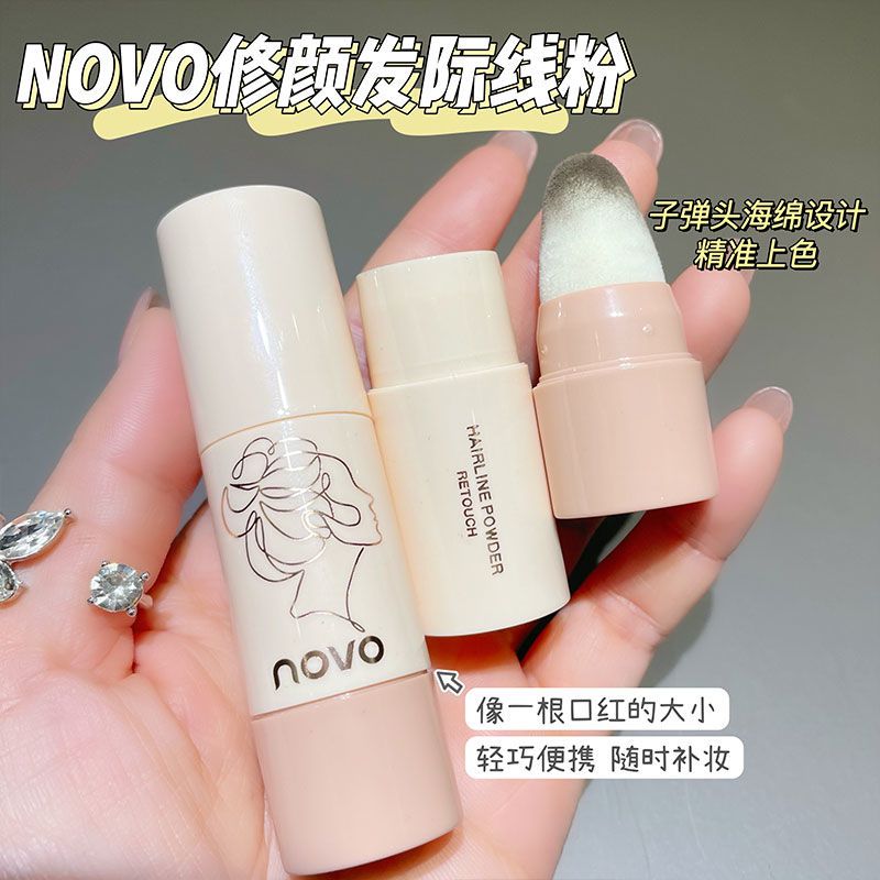 NOVO髮際線修容粉陰影粉化妝品不脫妝防水防汗補發神器髮際線膏