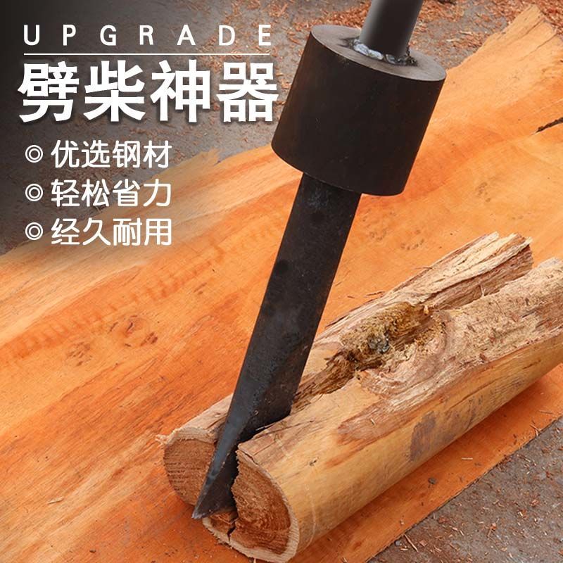 劈柴神器破柴器劈柴机劈材斧头劈木头工具家用农村安全劈柴器工具