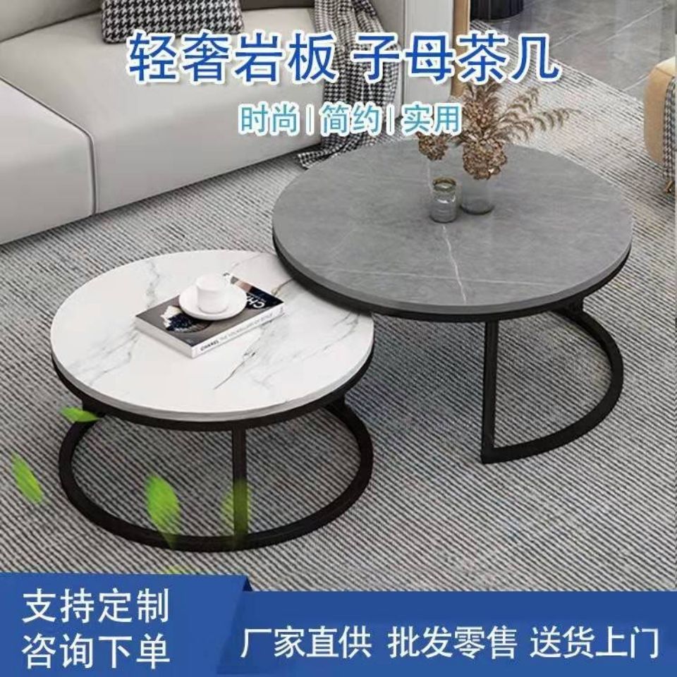 北欧轻奢岩板茶几家用客厅现代小户型伸缩茶几茶桌现代洽谈室茶几
