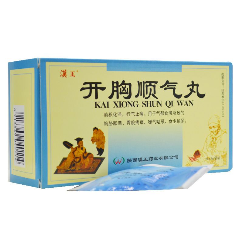 汉王 开胸顺气丸 6g/袋*20袋/盒 积化滞,行气止痛.