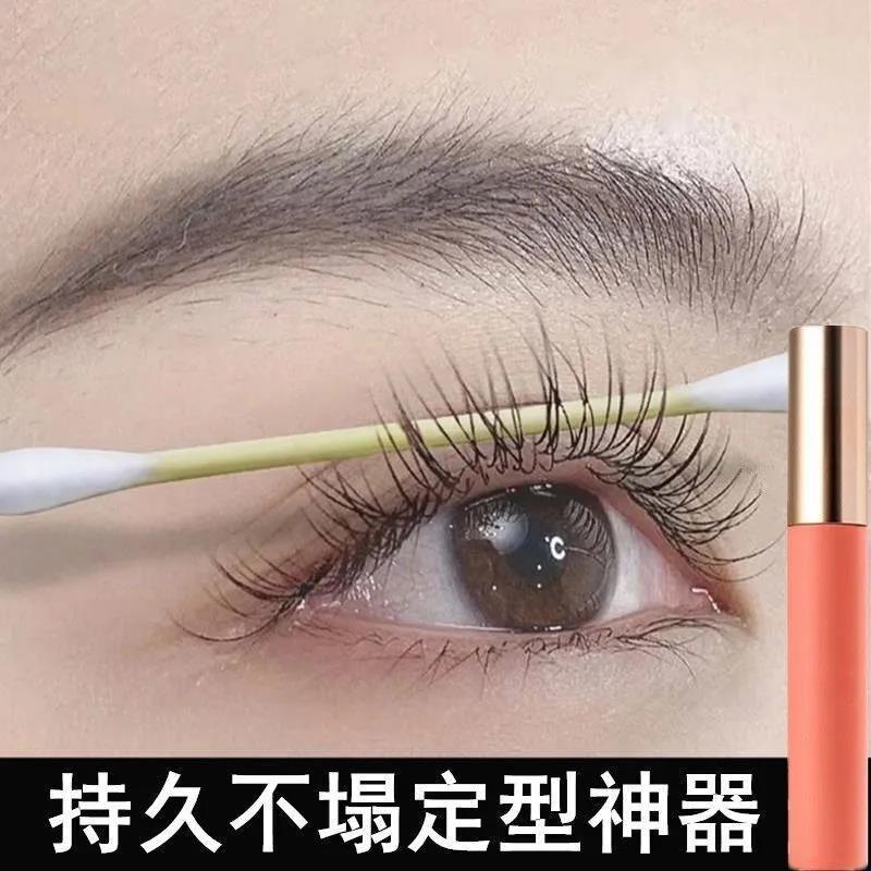 【定型】NOVO睫毛打底膏加長加密定型不易暈染睫毛膏防水纖長卷翹