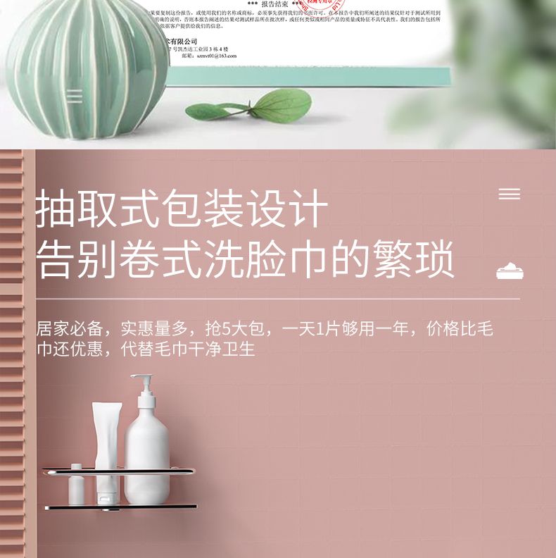 洗脸巾一次性抽取式棉柔巾无菌洗面巾母婴干湿两用擦脸巾洁面巾