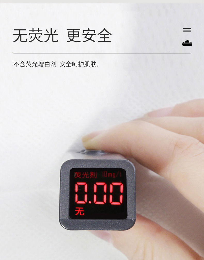 洗脸巾一次性抽取式棉柔巾无菌洗面巾母婴干湿两用擦脸巾洁面巾