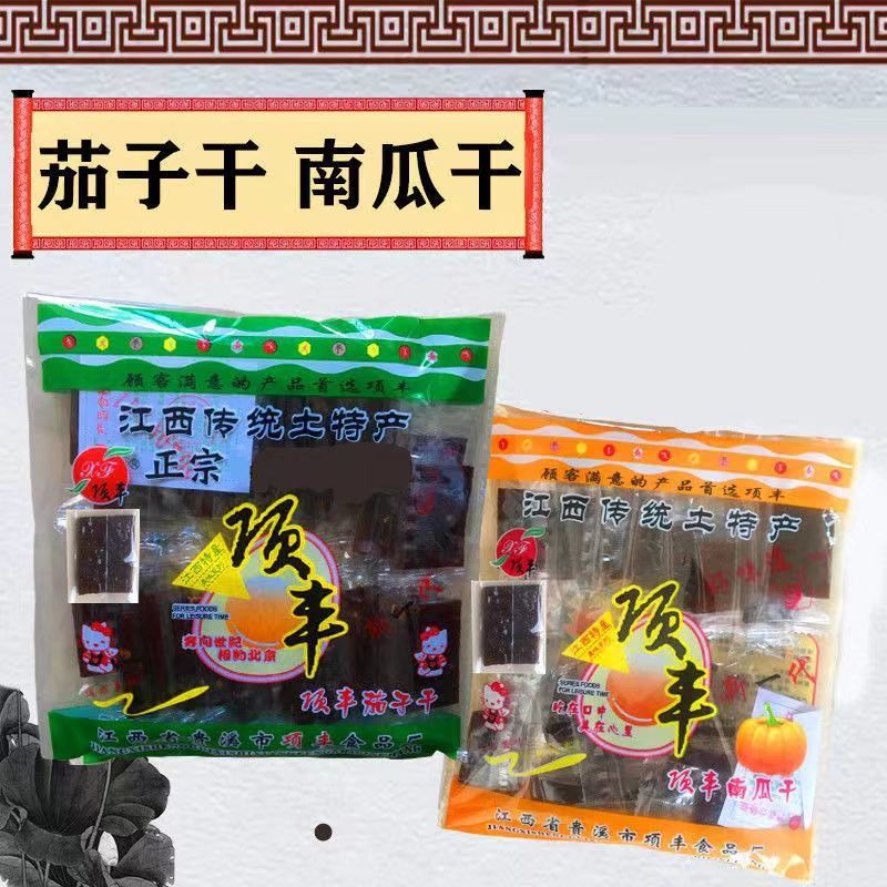 江西贵溪项丰特产茄子干南瓜干香辣辣开胃休闲零食一份包邮