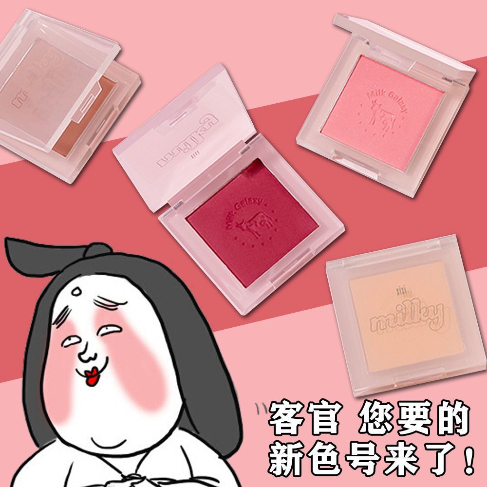 XIXI腮紅腮藍腮紫膨脹收縮色純欲程十安平價學生黨日常素顏超自然