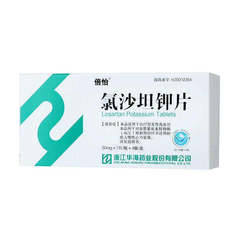 倍怡 氯沙坦钾片 50mg*28片/盒 本品适用于治疗原发性高血压.