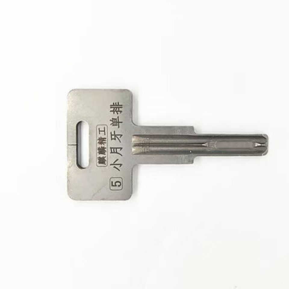 锁匠配钥匙专用ab锁钥匙胚子 高端定制不锈钢钥匙胚 锁匠工具耗材