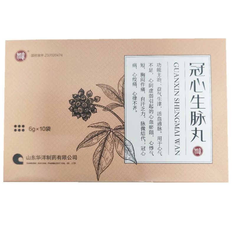 如意 冠心生脉丸 6g*10袋/盒 益气生津,活血通脉.