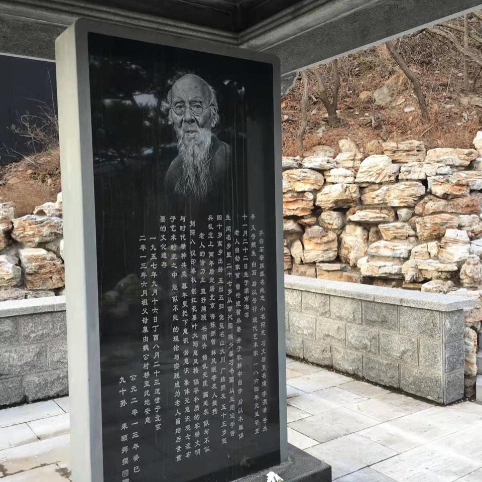 纪念碑山西黑碑心墓碑纪念碑石碑定制碑包邮免费刻字拍前询问客服