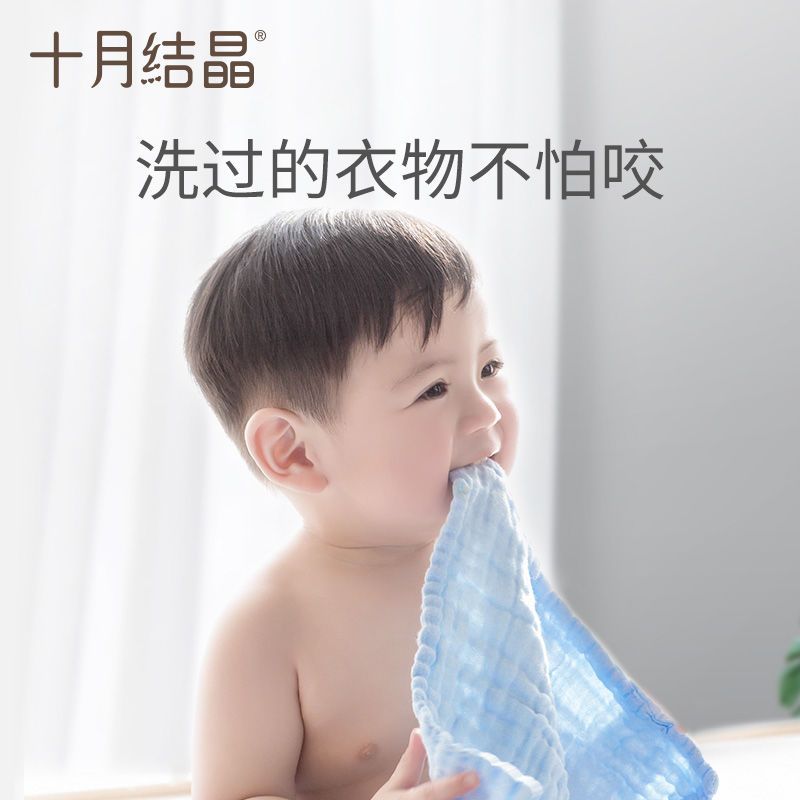 婴儿洗衣皂宝宝专用抑菌肥皂儿童洗衣皂尿布bb皂150g*5块