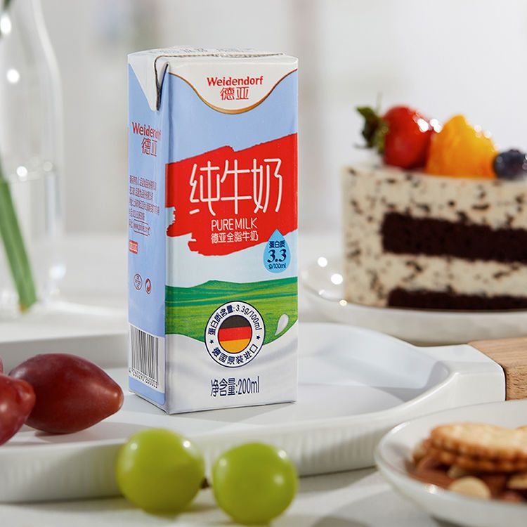 165673-德亚德国进口牛奶全脂纯牛奶高钙早餐奶200ml*6盒*2组简易装囤货-详情图