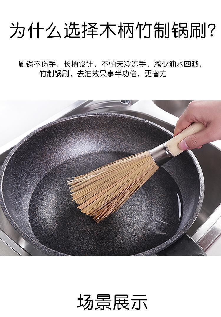 刷锅刷子刷锅神器洗锅刷子洗碗刷锅厨房用品竹锅刷洗锅刷家用清洁