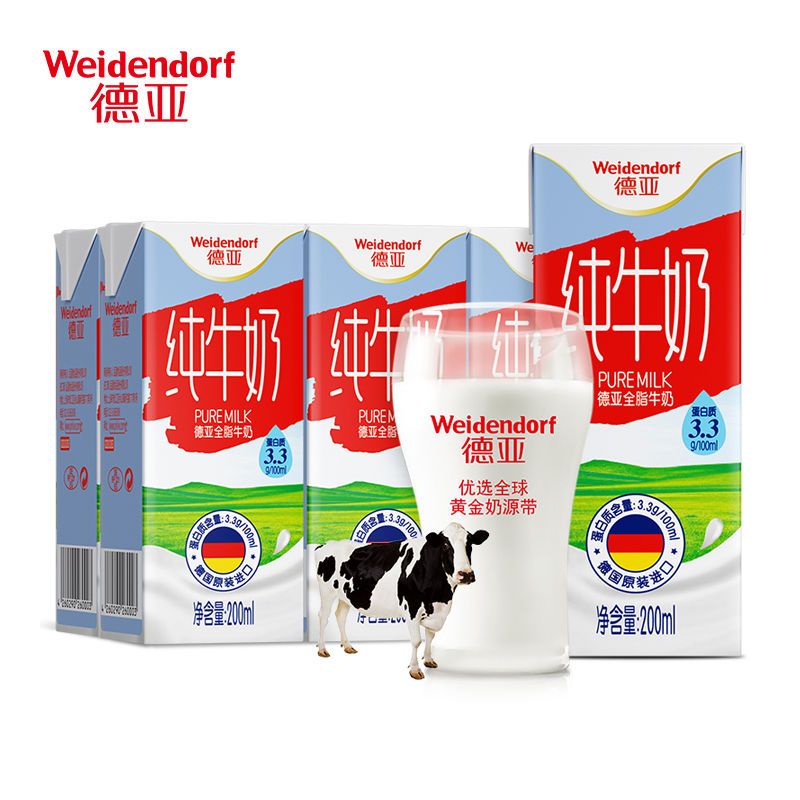 德亚德国进口牛奶全脂纯牛奶高钙早餐奶200ml*6盒*2组简易装囤货