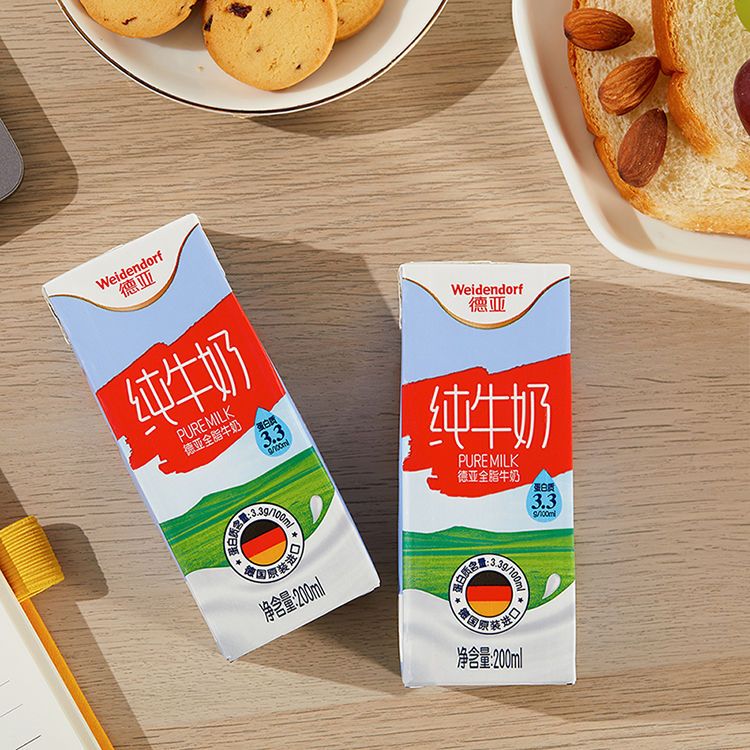 德亚德国进口牛奶全脂纯牛奶高钙早餐奶200ml*6盒*2组简易装囤货