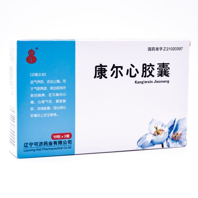 可济 康尔心胶囊 0.4g*10粒*3板/盒 冠心病 心绞痛