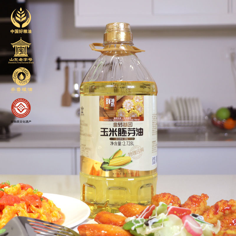 金胜非转基因玉米胚芽油2.728l家用5斤装