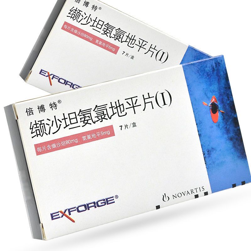 倍博特 缬沙坦氨氯地平片i 7片/盒 原发性高血压血压高降压药降血压的