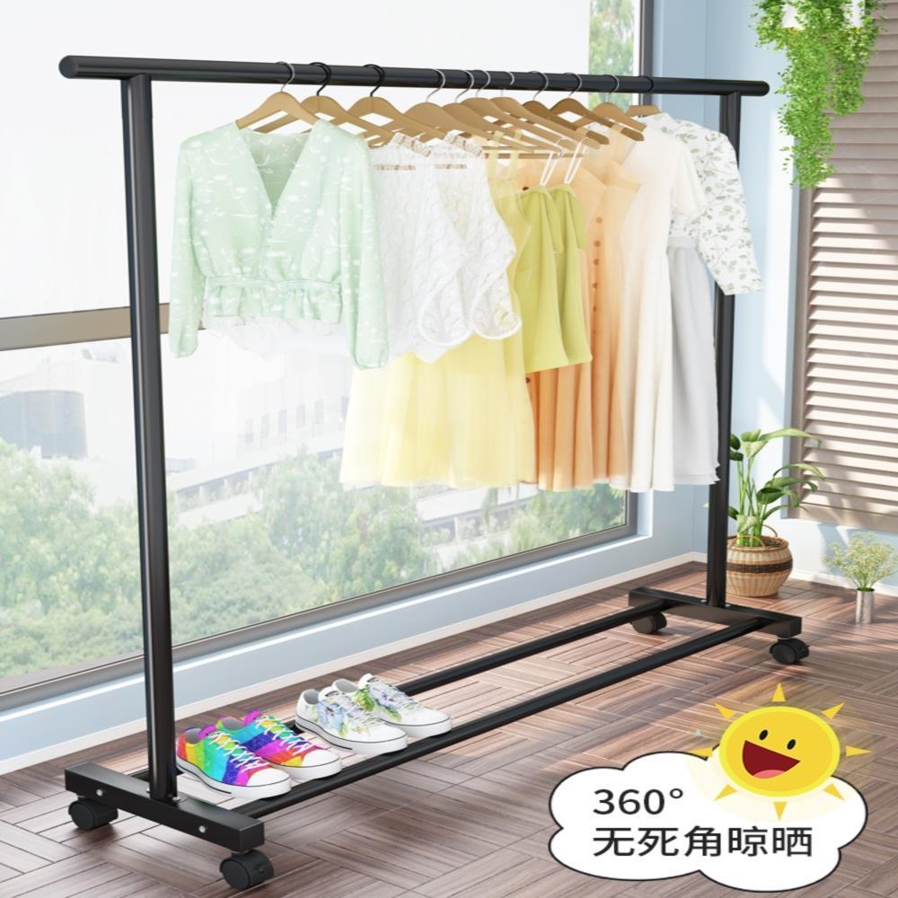 凉衣服杆子凉衣捍贴墙落地衣架ins风衣服架子靠墙晒衣服的一条杠