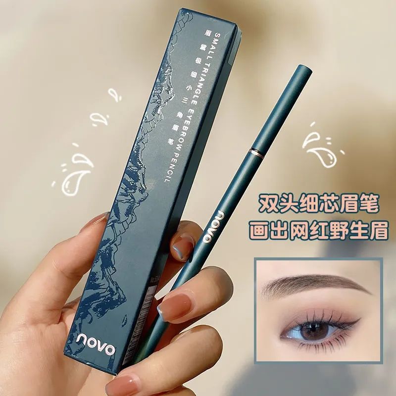 NOVO眉筆防水防汗不掉色持久極細眉筆細頭超細新手必備學生初學者