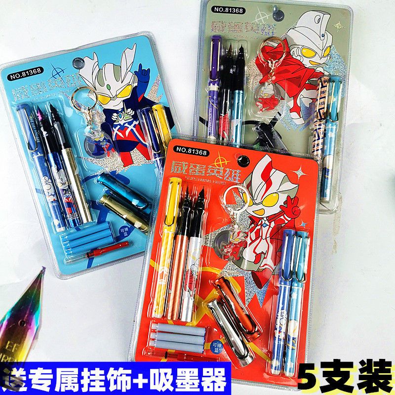 宇宙超级奥特曼诺亚赛罗凹凸曼钢笔 小学生ef大尖彩色笔尖换墨囊