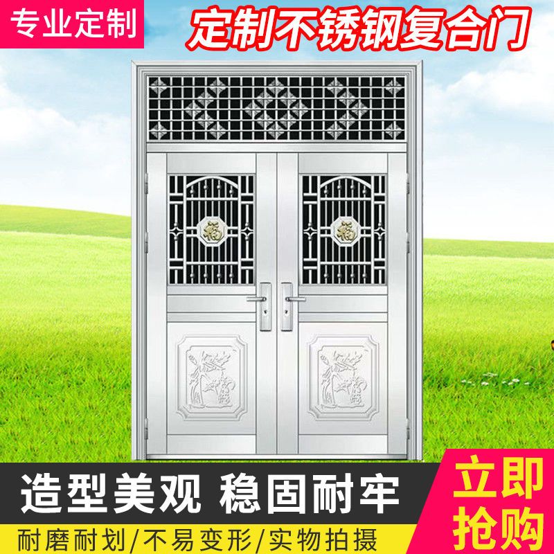 304不锈钢门单门加厚门304单门家用庭院农村大门户外双门大门