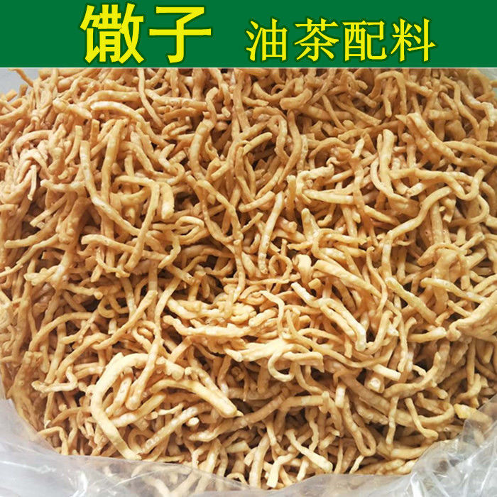传统手工碎馓子 油炸咸味 油茶 包子配料 早餐店专用