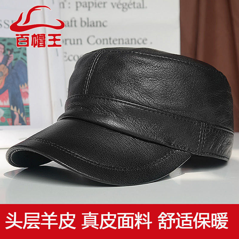 高档时尚男帽子中老年爸爸帽真皮纯羊皮帽柔软平顶春季防风棒球帽
