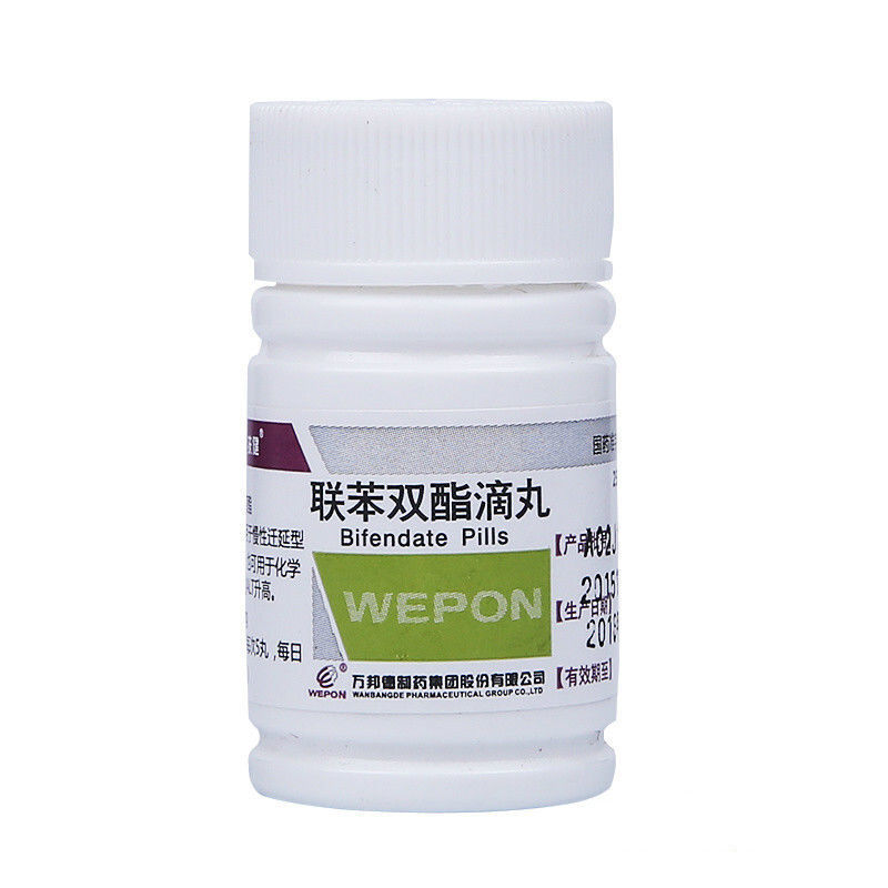 扶健 联苯双酯滴丸 1.5mg*250丸/瓶 扶健联苯双酯滴丸1.5mg*250丸/瓶