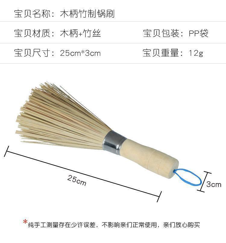 刷锅刷子刷锅神器洗锅刷子洗碗刷锅厨房用品竹锅刷洗锅刷家用清洁