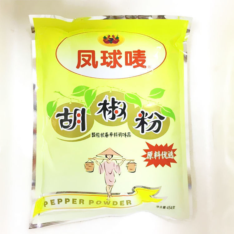 凤球唛白胡椒粉454g调味去腥提鲜海鲜腌制肉类烧烤小炒面点胡椒粉