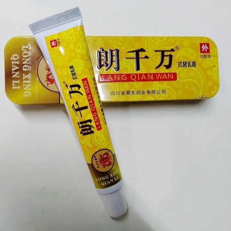 【朗千万抗菌乳膏】特效止痒全身手脚大腿内侧神奇正品皮肤敷软膏