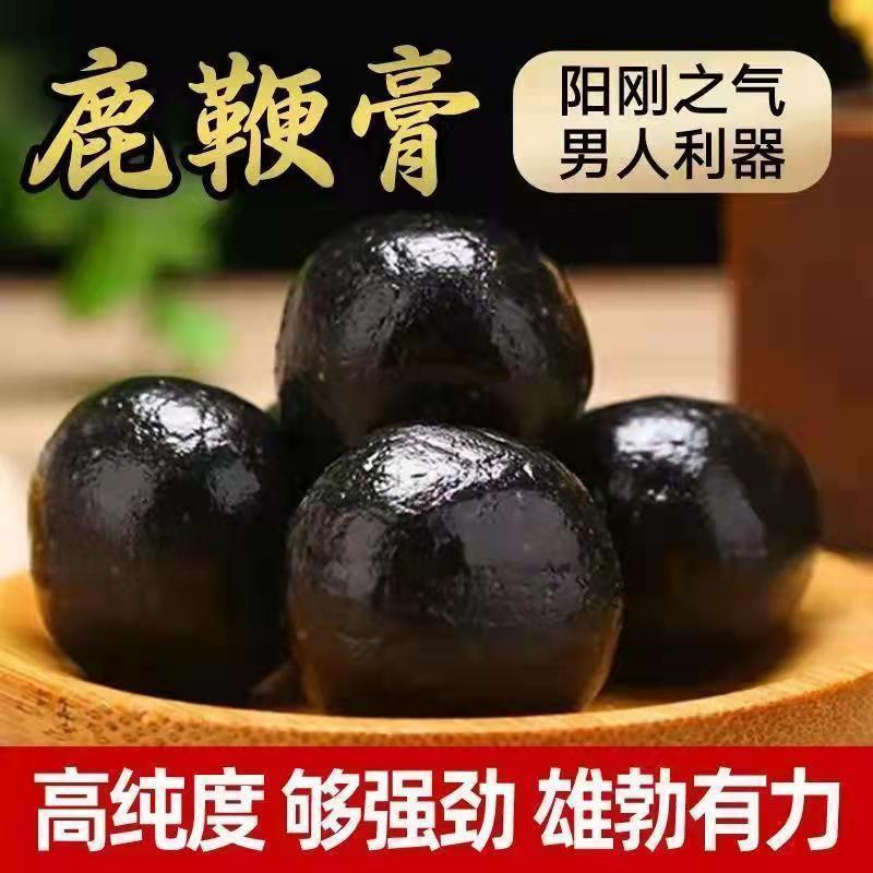 125921-梅花鹿鞭膏丸长白山吉林双阳人参正宗高纯度滋补养生-详情图