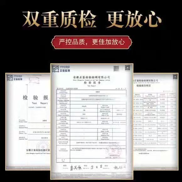 125921-梅花鹿鞭膏丸长白山吉林双阳人参正宗高纯度滋补养生-详情图