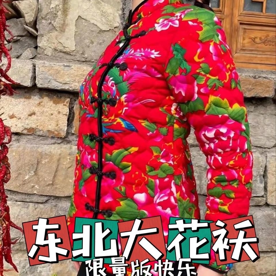 民族风小花袄东北大花加厚棉服牛奶丝小碎花妈妈装内外穿棉服外套