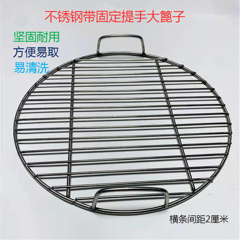 不锈钢提手篦子圆形锅帘子卤肉篦子烤肉熏鸡熏肉卤肉篦子汤桶篦子