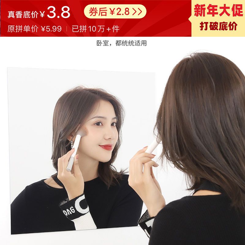 镜子贴墙自粘全身镜穿衣镜化妆镜亚克力软镜子卫生间宿舍用家用镜 虎窝拼