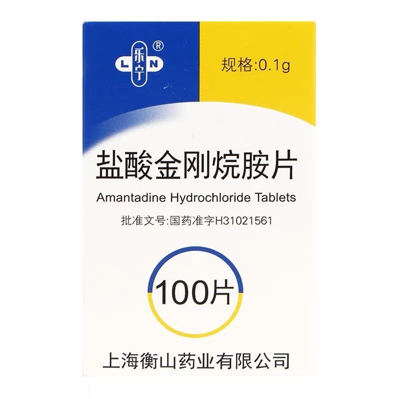 乐宁 盐酸金刚烷胺片 0.1g*100片/盒 一氧化碳中毒帕金森综合征
